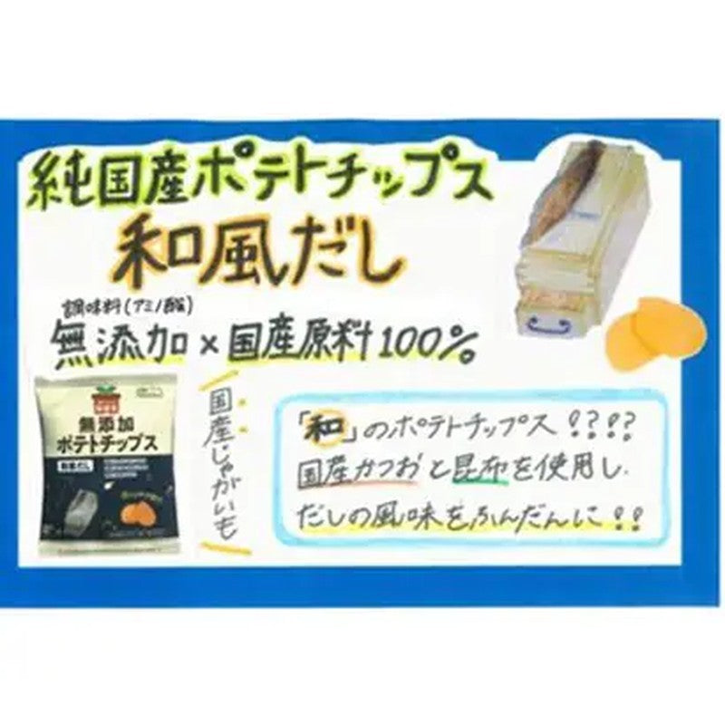 North Colors 纯正日本薯片 日式高汤味 53g