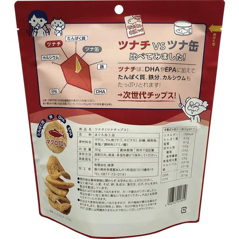 Ajigen Tuna Chips 30g