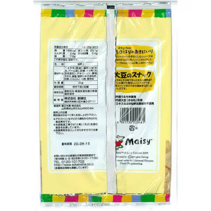 Sokensha Macy 大豆零食 35g