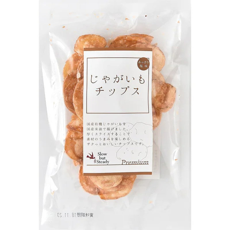 Bio Marche 鹽味洋芋片 53克