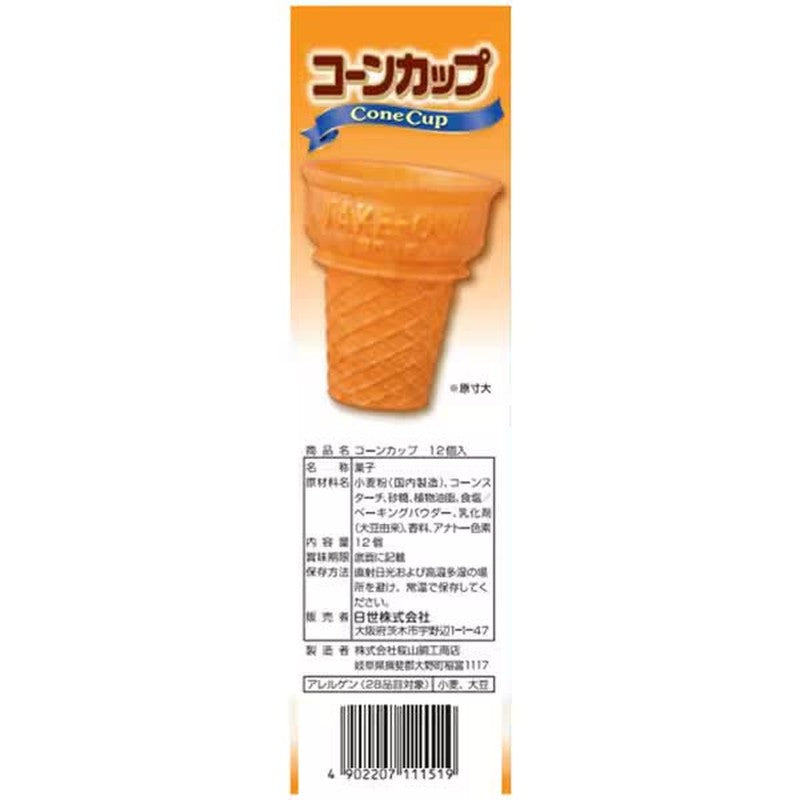日精玉米杯 12个装