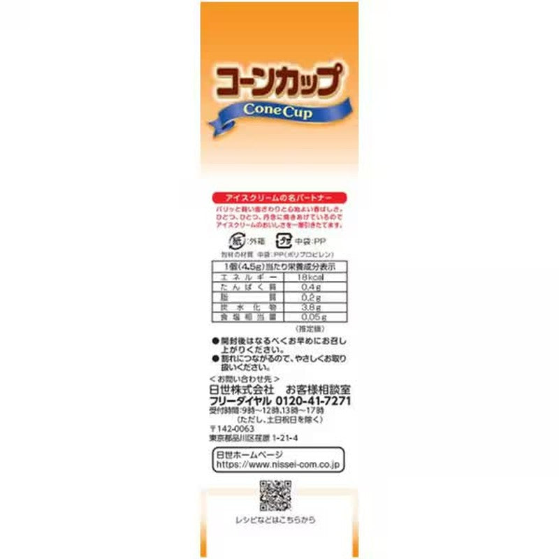 日精玉米杯 12个装