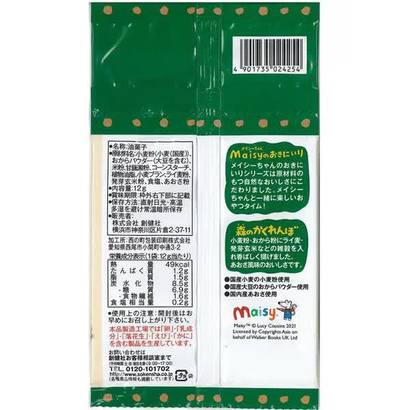Sokensha Macy's 森林捉迷藏 鹽味 4個裝