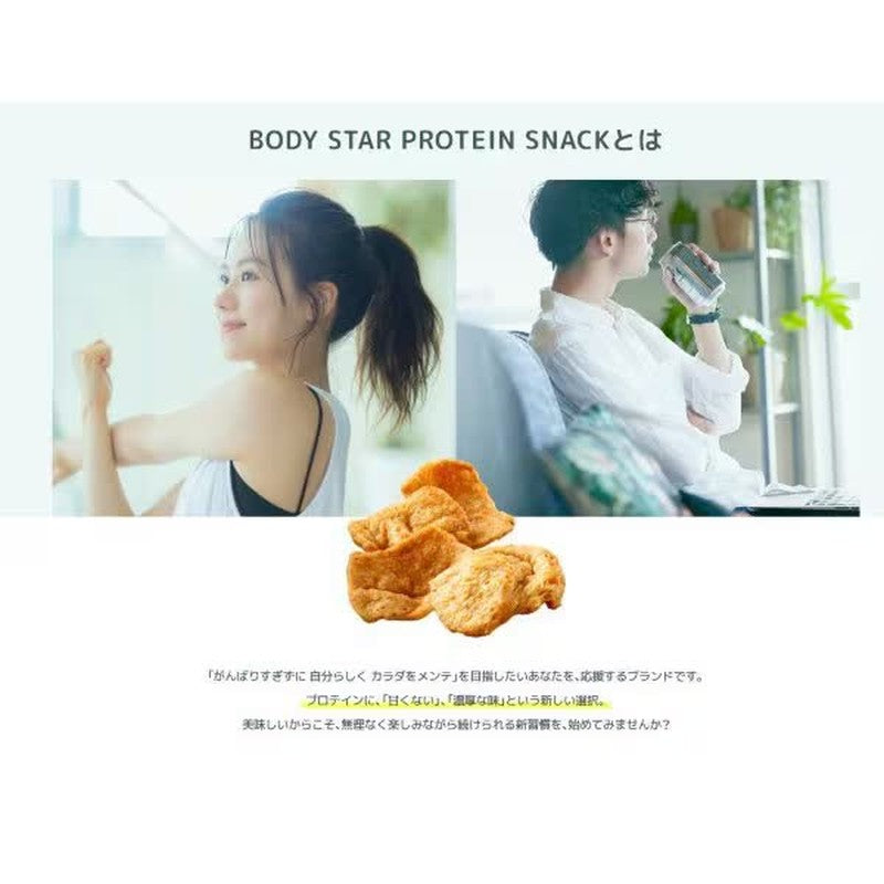 Oyatsu Company BODY STAR 蛋白质零食清汤味 42g