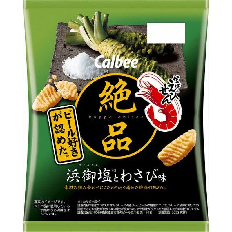 Calbee 卡樂比 精緻 Kappa Ebisen 芥末味 60g