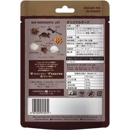 Tom and Luke Fruit & Nut Balls Original Dark 88 (8 pieces)