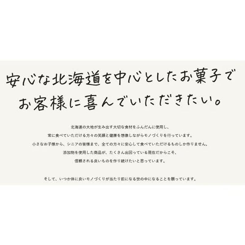 North Colors 纯正日本红薯片 115g