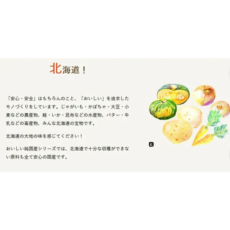 North Colors 纯正日本芋头脆 125g