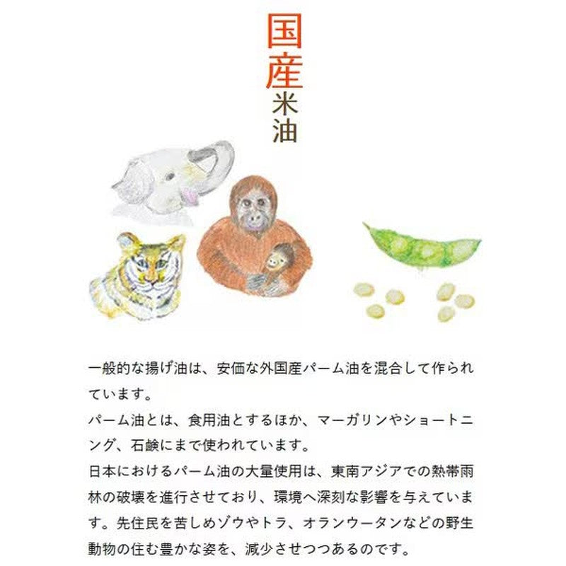 North Colors 纯正日本芋头脆 125g