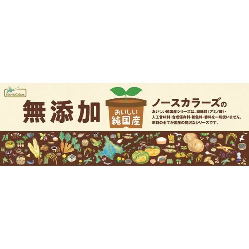 North Colors 纯正日本芋头脆 125g