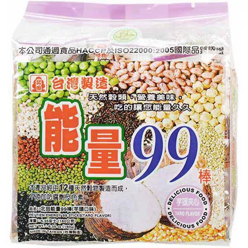 Yusei Trading 能量99卷（芋头）180克