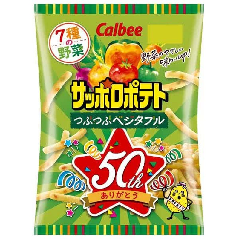 Calbee Sapporo Potato Crunchy Vegetables 72g