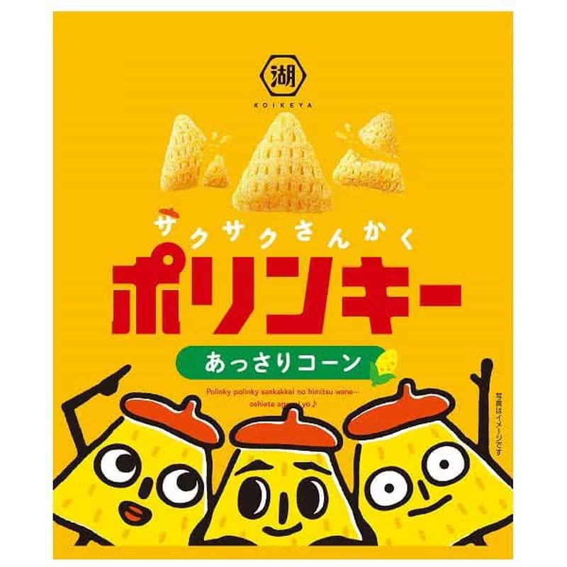 Koikeya Porinky Light Corn 55g