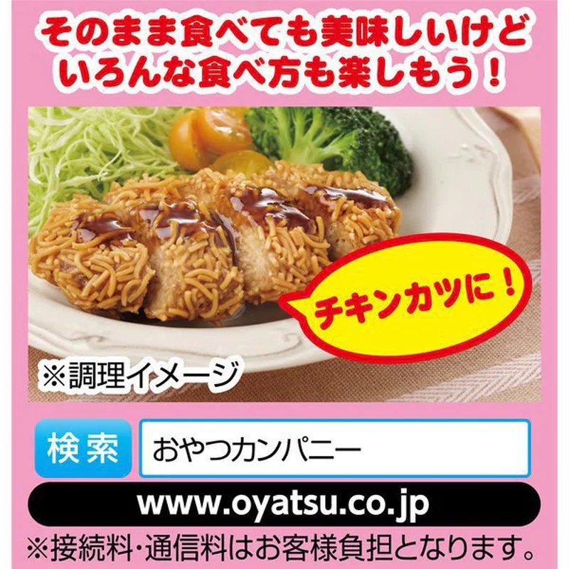 Oyatsu Company 婴儿明星拉面 鸡肉味 68g