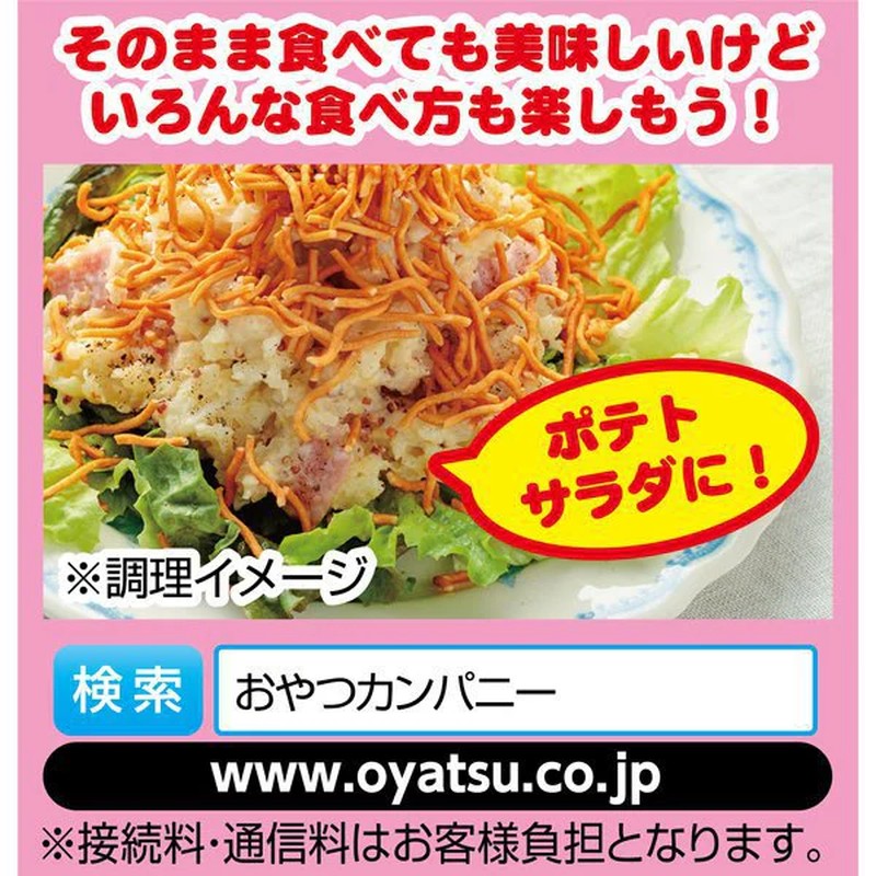 Oyatsu Company 婴儿明星拉面 鸡肉味 68g