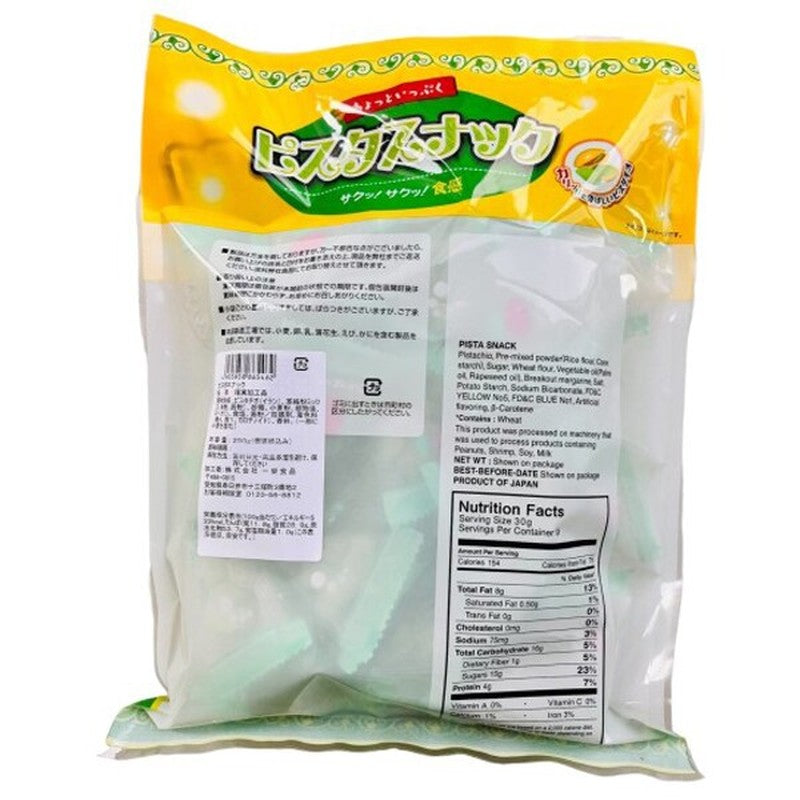 一荣食品开心果零食 250g