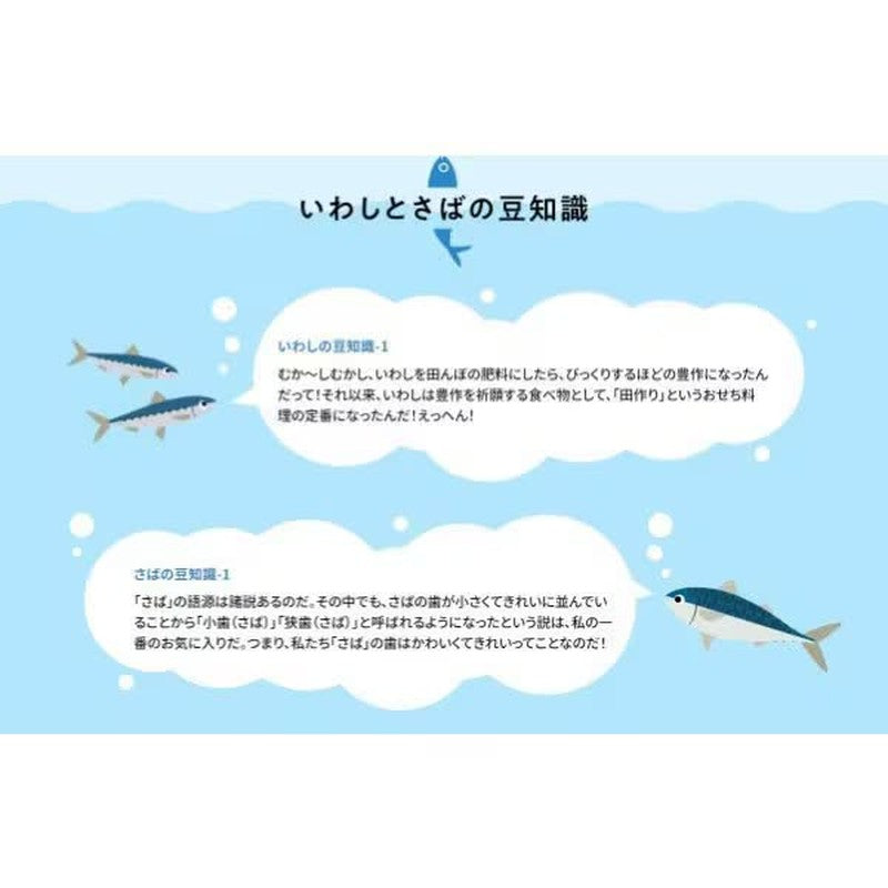 Oyatsu Company 材料市场 沙丁鱼零食 微姜香 甜辣酱油味 61g