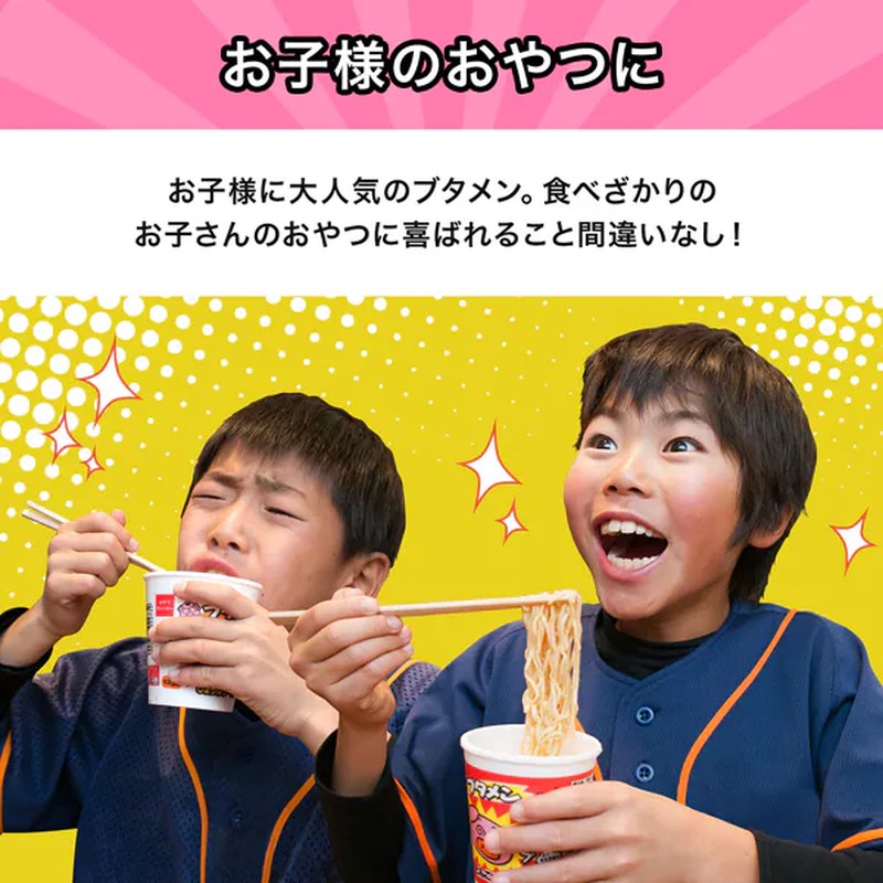 Oyatsu Company 豬肉麵醬油拉麵 30g
