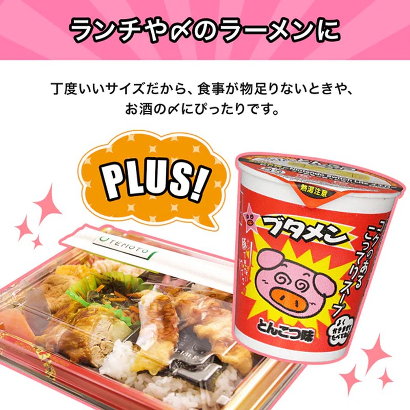 Oyatsu Company 豬肉麵醬油拉麵 30g