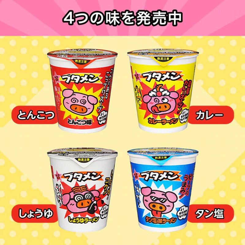 Oyatsu Company 豬肉麵醬油拉麵 30g