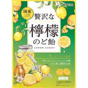 Atorion Confectionery 奢華檸檬潤喉糖 74克