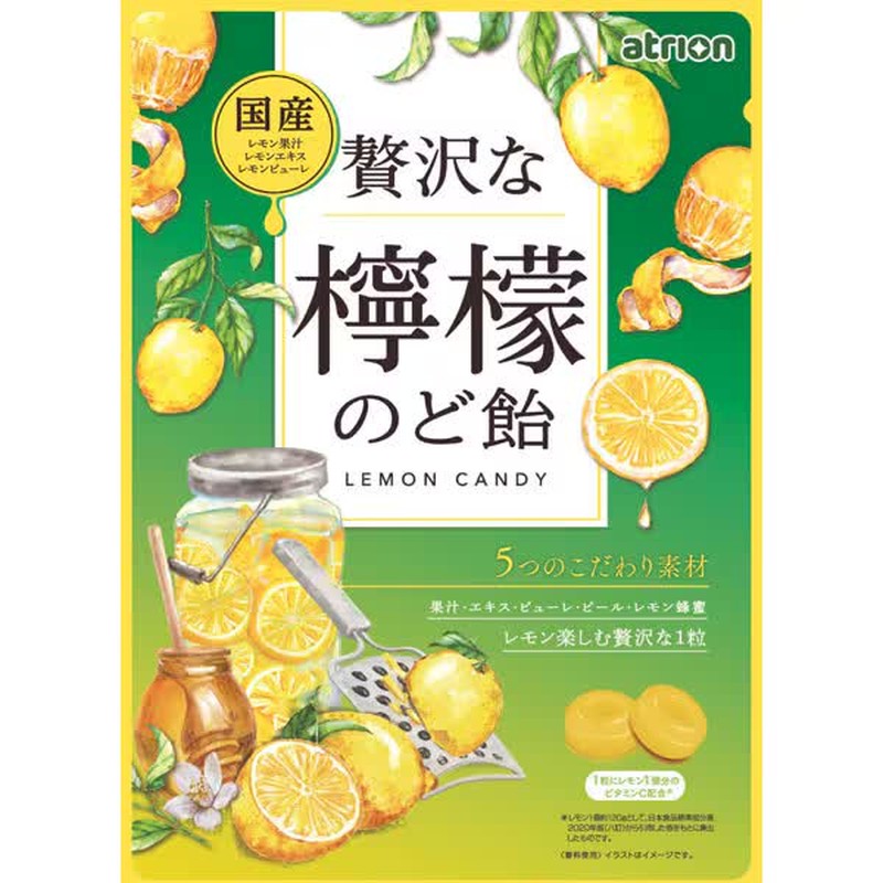 Atorion Confectionery 奢華檸檬潤喉糖 74克