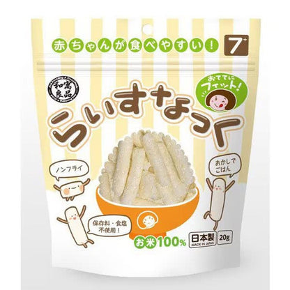 Quality Rice Snacks 20g [Ages 7 and up]