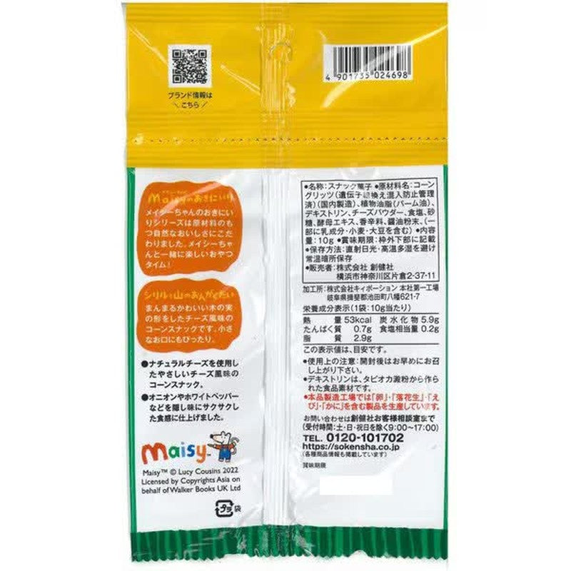 Sokensha Macy Cyril和Mountain Band奶酪味4个装【建议年龄（大约）：1.5岁以上】