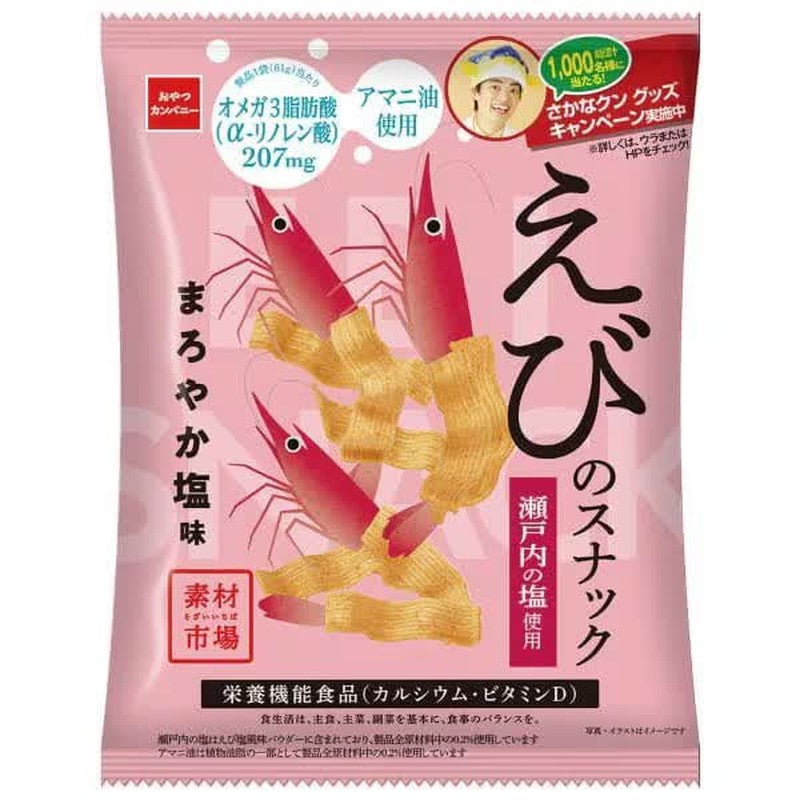 Oyatsu Company 配料市场 虾零食 微咸味 61g