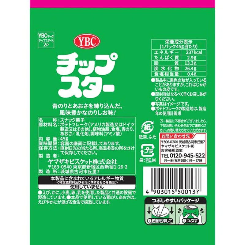 山崎饼干碎片星S海苔盐味45g