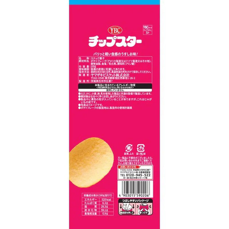 山崎饼干碎片星L淡盐味105g