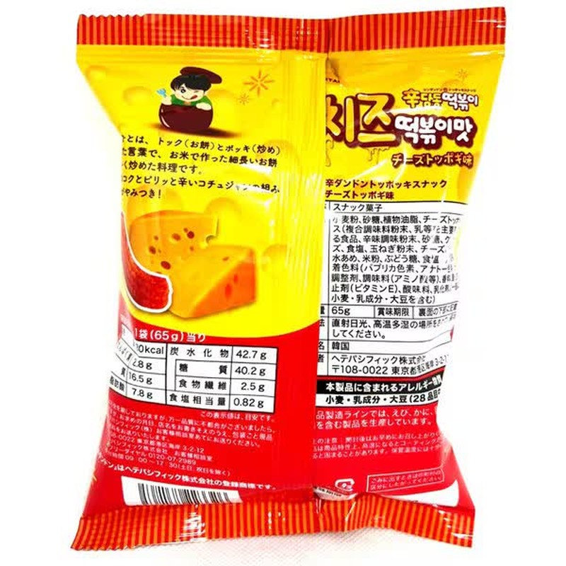 海泰太平洋 麻辣丹东炒年糕 零食芝士炒年糕味 65g