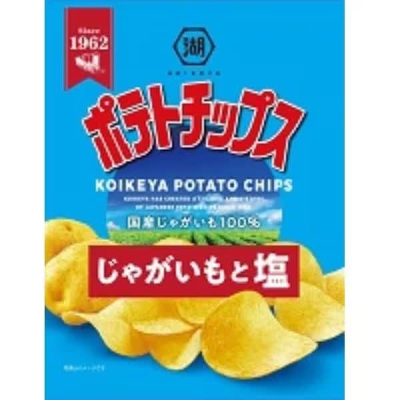 湖池屋薯片 土豆盐味 60g
