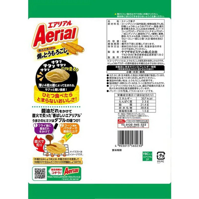 山崎饼干 空中烤玉米味 65g