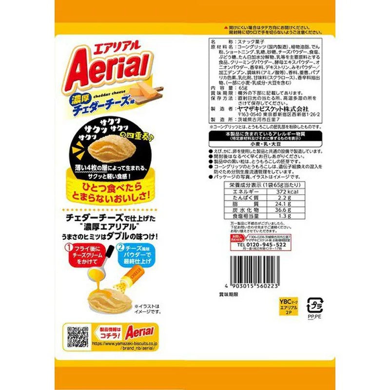 山崎饼干 空中浓郁切达芝士味 65g