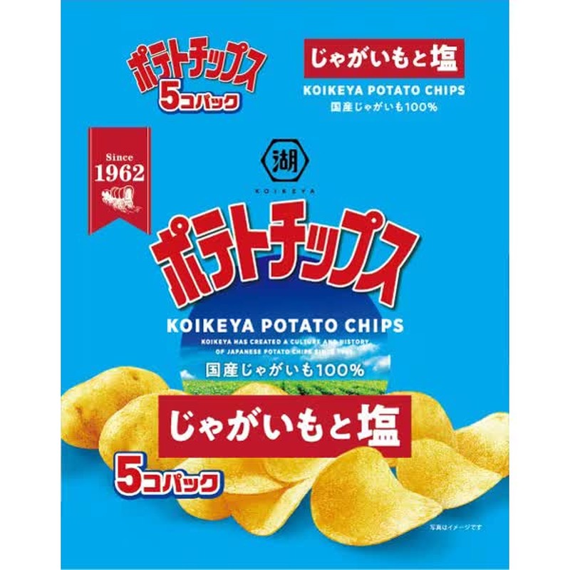 湖池屋薯片 土豆和盐味 135g [5包，每包27g]