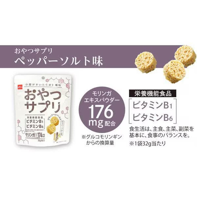 Oyatsu Company Oyatsu 营养补充剂 胡椒盐味 32g