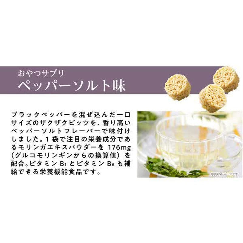 Oyatsu Company Oyatsu 营养补充剂 胡椒盐味 32g