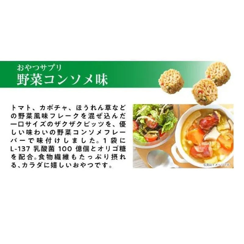 Oyatsu Company Oyatsu 营养补充蔬菜清汤口味 32g