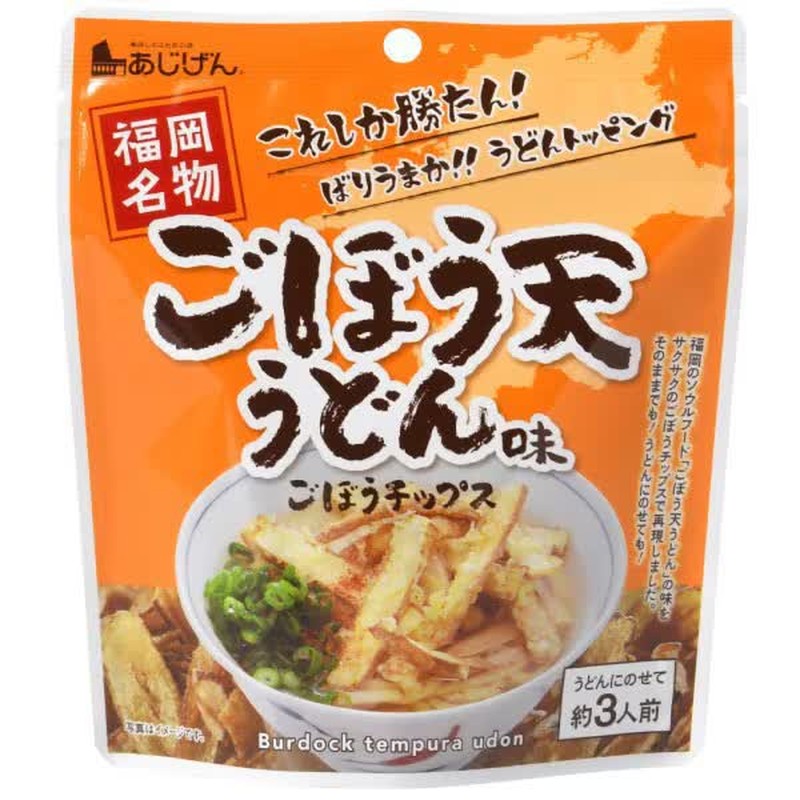 Ajigen Burdock Tempura Chips SP 40g
