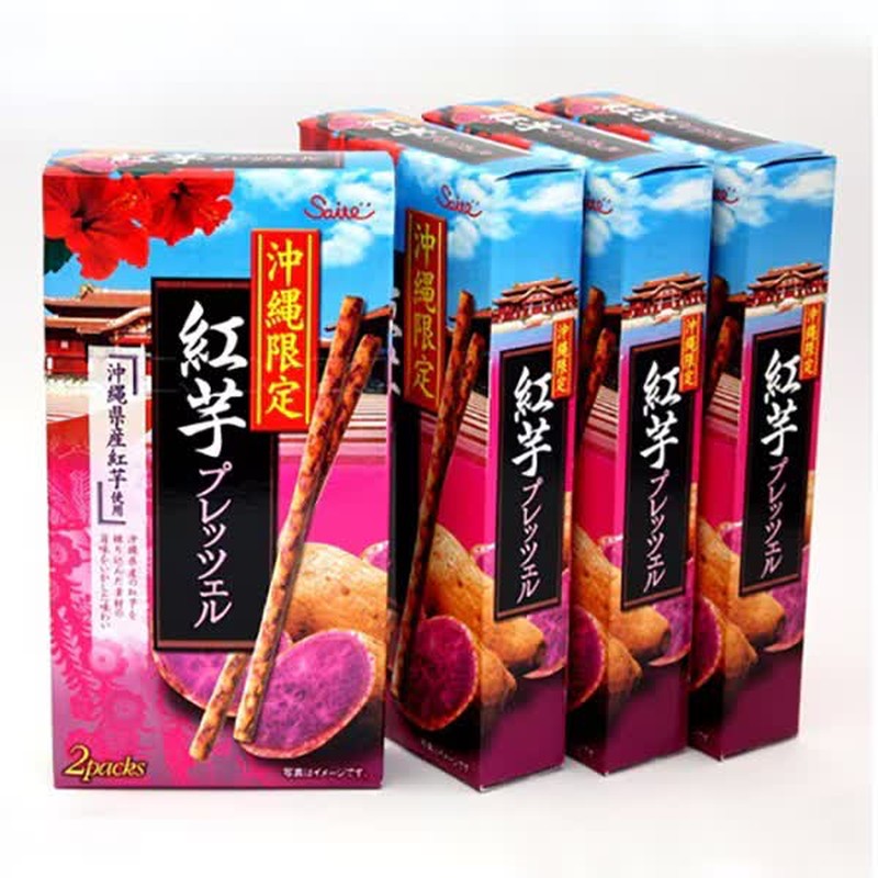 齋藤製果沖繩限定紫薯脆餅 45g x 4盒