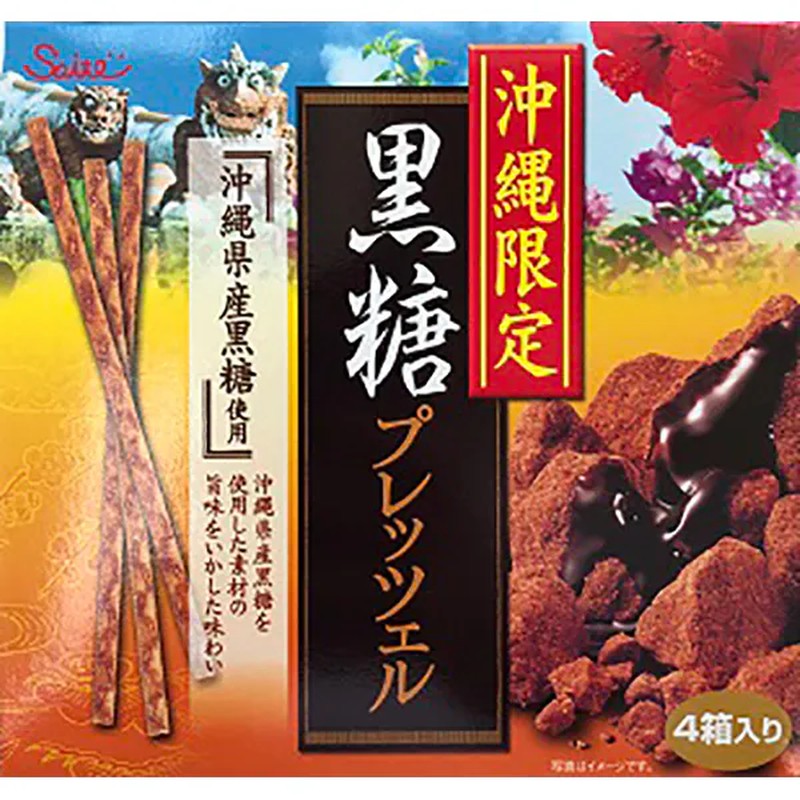 齋藤製果沖繩限定黑糖椒鹽脆餅 45g x 4盒