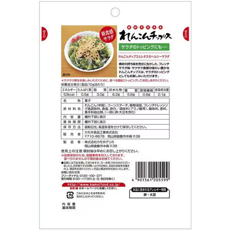 Kamoi Foods Ingredients 莲藕片 22g