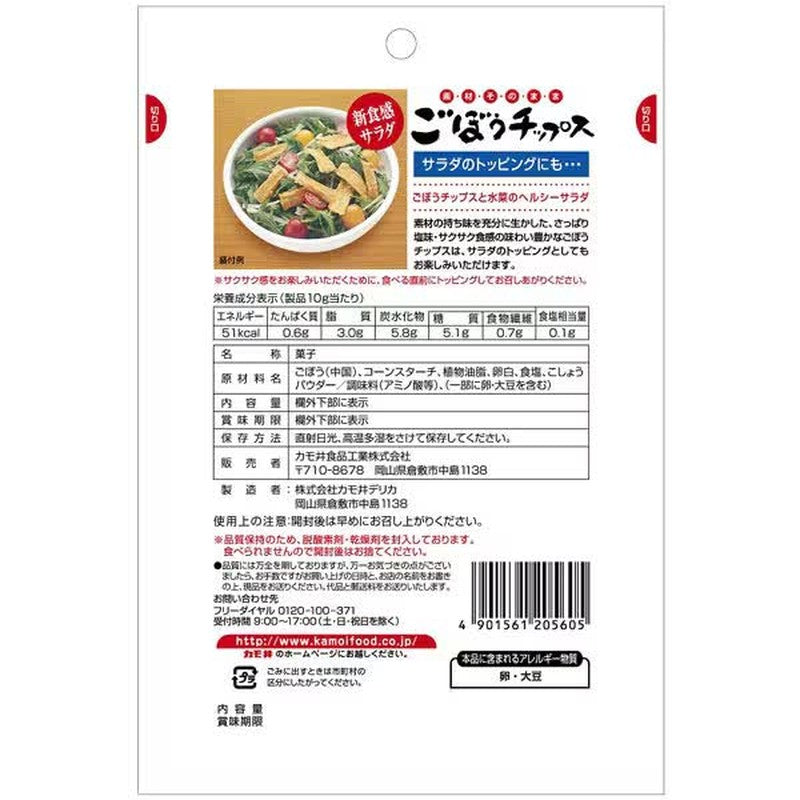 Kamoi Foods 牛蒡片, 24g