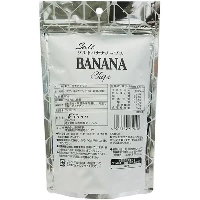 藤泽盐香蕉片 85g