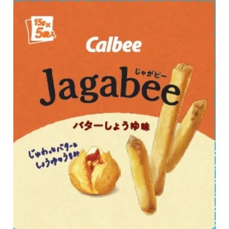 Calbee Jagabee 黄油酱油味 75g (15g x 5)