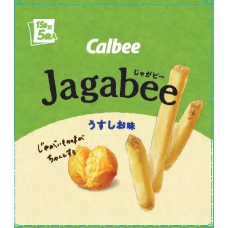Calbee Jagabee 淡盐味 75g (15g x 5)