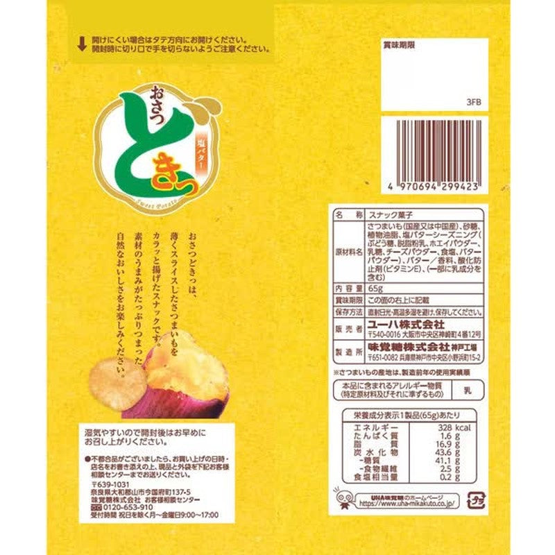 UHA 味觉糖大津心跳咸黄油 65g