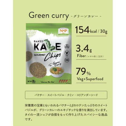 Natural and Premium Foods BAKED KALE GOURMET CHIPS Green Curry