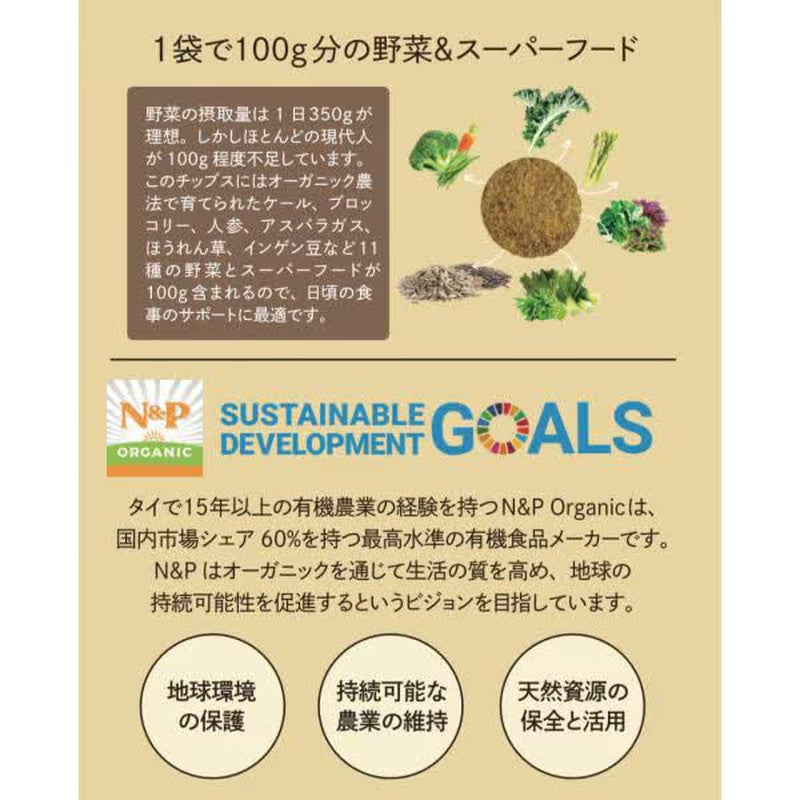 天然优质食品 烤羽衣甘蓝美食脆片 椰子